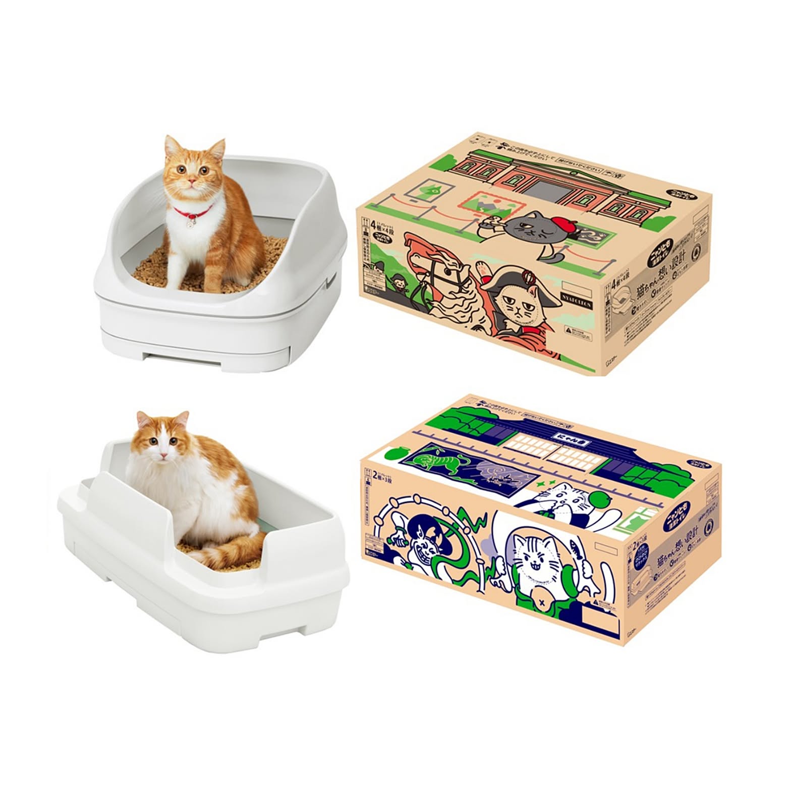 ニャンとも清潔トイレ Amazon限定カラー