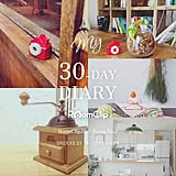 あなたの暮らしの記録を振り返る「私の投稿ダイアリー」をリリースしました。