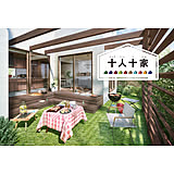 おうちごはんも、ペット愛も。家族が“もっとつながる”空間づくり【新!十人十家の物語】