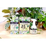 【無料モニター】ガーデニング初心者でも使いやすい！BotaNiceセットを50名様にプレゼント！
