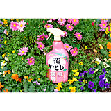 【無料モニター】植物の厄介な虫や病気の対策に!アースガーデンの殺虫殺菌剤「花いとし」を50名様にプレゼント!