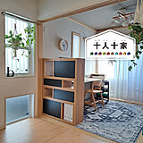 家族のつながりも、プライバシーも。成長に合わせて自由に使える子ども部屋のアイデア【十人十家のアイデア集】