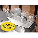 【無料モニター】洗い物にお困りの方へ。食器すっきり♪ 燕三条の職人がつくる水切りラックを使ってみたい方、大募集！