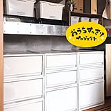 【無料モニター】家も心もスッキリ♡山善の収納ボックスを使って美しく整理収納したい方、大募集！