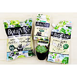 【無料モニター】かわいいミニ多肉植物もついてくる♪上手に育てられる、観葉・多肉植物栽培セットのモニター大募集!