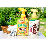 【無料モニター】植物の虫や病気を予防&退治!オーガニック栽培でも使える「やさお酢」「ロハピ」を試してみませんか♪
