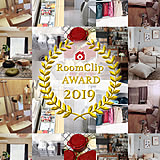 RoomClip Award 2019☆今年のインテリアトレンドを大発表！