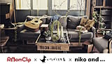 いなざうるす屋さん×niko and...×RoomClipのコラボが始まるよ!