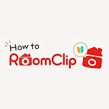 はじめての方へ！RoomClipの使い方をご案内します♪