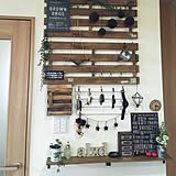 もう鍵を探さない!100均道具を使った鍵掛け