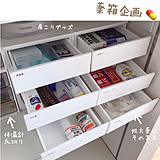 やっぱり収納には引き出しが便利！ニトリで見つかる引き出しケース