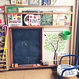 リビングにキッズスペースを作って、ママものんびり過ごしませんか?