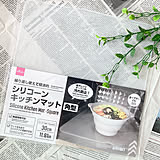 敷く・置くだけで清潔をキープ！キッチン・水まわりが快適になる便利アイテム4選