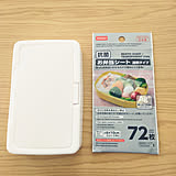 コスパ抜群でどれも優秀☆ダイソーのリピート買い必須アイテム