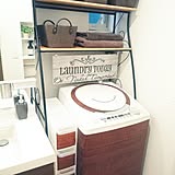 便利さだけじゃ満足しない☆見栄えの良い洗濯機周り収納