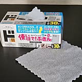 【高コスパアイテム】1枚約13円☆ドン・キホーテの「マイクロファイバー使い捨て!ふきん」 by 75さん
