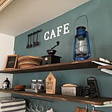 ゆったりしたカフェタイムを♪コーヒーミルがある暮らし