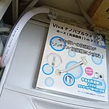 【高コスパアイテム】洗濯機の汚れ・ニオイ対策に! ナノバブルウォッシュホース by Yurieさん
