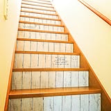 階段が愛おしい空間に変わる!リメイクシート&ステッカー