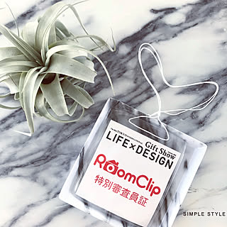 ［イベント参加者募集］最新の雑貨が勢ぞろい♪「東京ギフト・ショー LIFE×DESIGN」に100組をご招待！