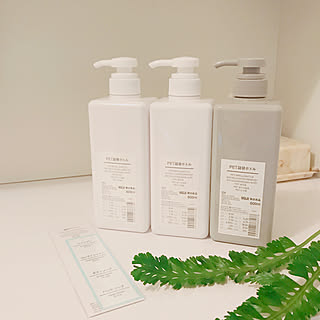 無印良品のPET詰替ボトルが大活躍！使いやすさとデザインの魅力をご紹介