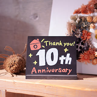 【祝10周年！vol.1】運営チームからみなさまへご挨拶&特別コンテンツのご紹介です♪