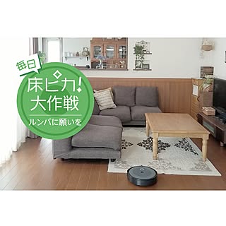 ［期間限定レンタル］「ルンバi3／i3+」に掃除を任せて、より充実した自分らしい過ごし方を実現しませんか？