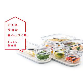 【無料モニター】スッキリ取り出しやすい♪ライクイットの保存容器で冷蔵庫収納を見直したい方、大募集！