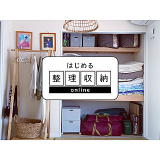 「リバウンドしない収納のコツ」についてお話します!参加者全員にクーポンプレゼントも♪【整理収納イベント最終回〜キープ編】