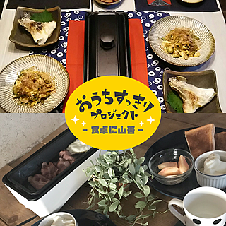 【イベント参加者募集】東京・福岡・大阪で開催！山善と一緒に、「うれしい食卓」を考えてみませんか♪