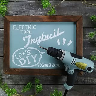 【参加者募集】初心者向けDIYワークショップ in 大阪!山善の電動工具を使ってハンドメイドしてみたい方、大募集!