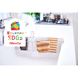 【無料モニター】食器洗いから考えるサステナブル。スコッチ・ブライト™ブランドのエコなスポンジを使ってみませんか？