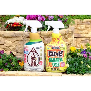 【無料モニター】大切な植物を虫・病気からしっかり守る!ロハピ・やさお酢を50名様にプレゼント!
