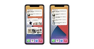 【RoomClipからのお知らせ】iOSウィジェット機能が使えるようになりました!