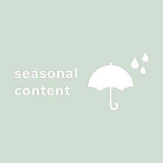【季節のまとめ読み6月号】梅雨の部屋干しやにおい対策、どうするべき?悩みに効く人気記事をまとめました