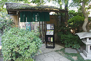 「盆栽のあるお家」コンテスト開催記念〜盆栽家/山田香織さんインタビュー〜