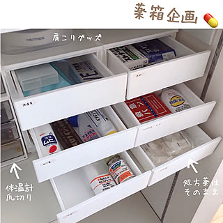 やっぱり収納には引き出しが便利！ニトリで見つかる引き出しケース