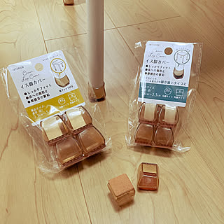 床を傷付けず椅子の動きもスムーズに♪椅子脚カバーは100均をチェック