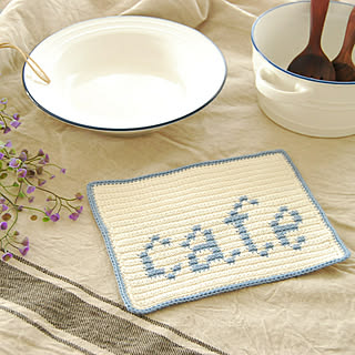 編み物は年中楽しめる♪いろんな素材で編むインテリアアイテム