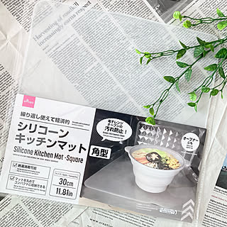 敷く・置くだけで清潔をキープ！キッチン・水まわりが快適になる便利アイテム4選