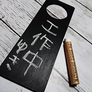 楽しさも便利さも満点♡黒板シート＆ペイントを使ったDIYアイデア