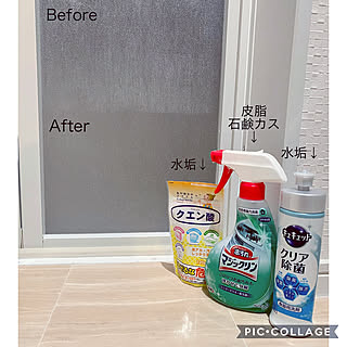 秋を気持ちよく迎えるために。夏の終わりの「おうちリセット」