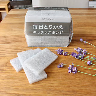 「こういうのが欲しかった」と言いたくなる♪ニトリのキッチンスポンジ