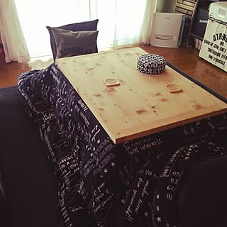 しまむらのこたつカバーで、こたつが今どきに変身!