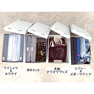 中のスペースをムダにしてない⁉収納ボックスの入れ方のコツ