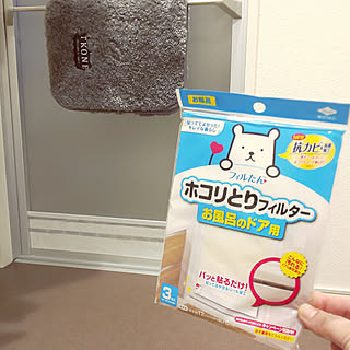 新居にさっそくまねしたい！おうちをキレイに保ってくれる予防掃除