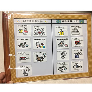 自分でできたよ!手作りの持ち物・やることリスト