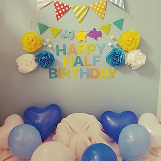 愛情いっぱいに盛り上げて♡思い出に残るハーフバースデーアイディア