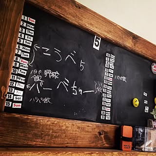 家族みんなで情報共有!スケジュールボード活用アイデア