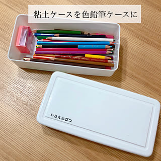 シンプルだから使い勝手よし♪100均の粘土ケースの活用方法